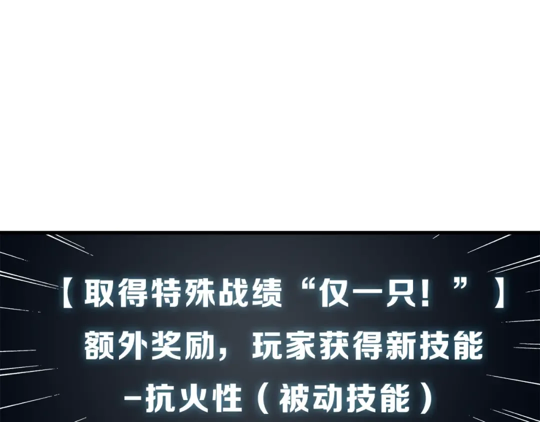 第26话 为你担忧 第58页