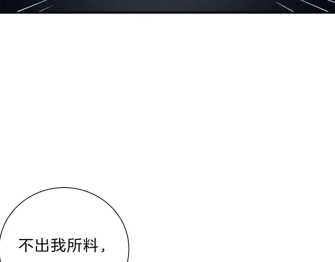 第26话 为你担忧 第59页
