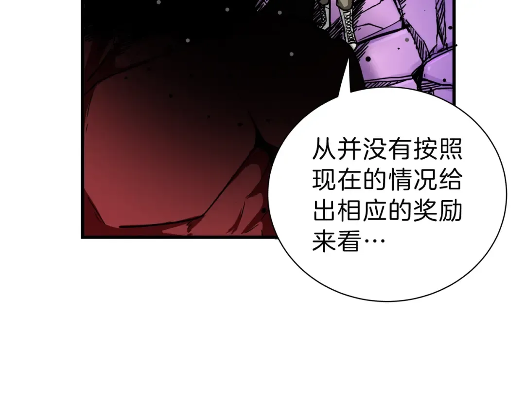 第26话 为你担忧 第62页