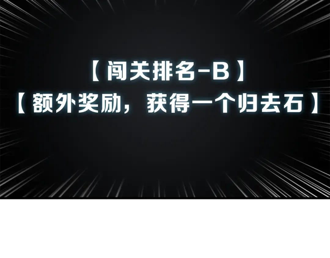 第26话 为你担忧 第65页