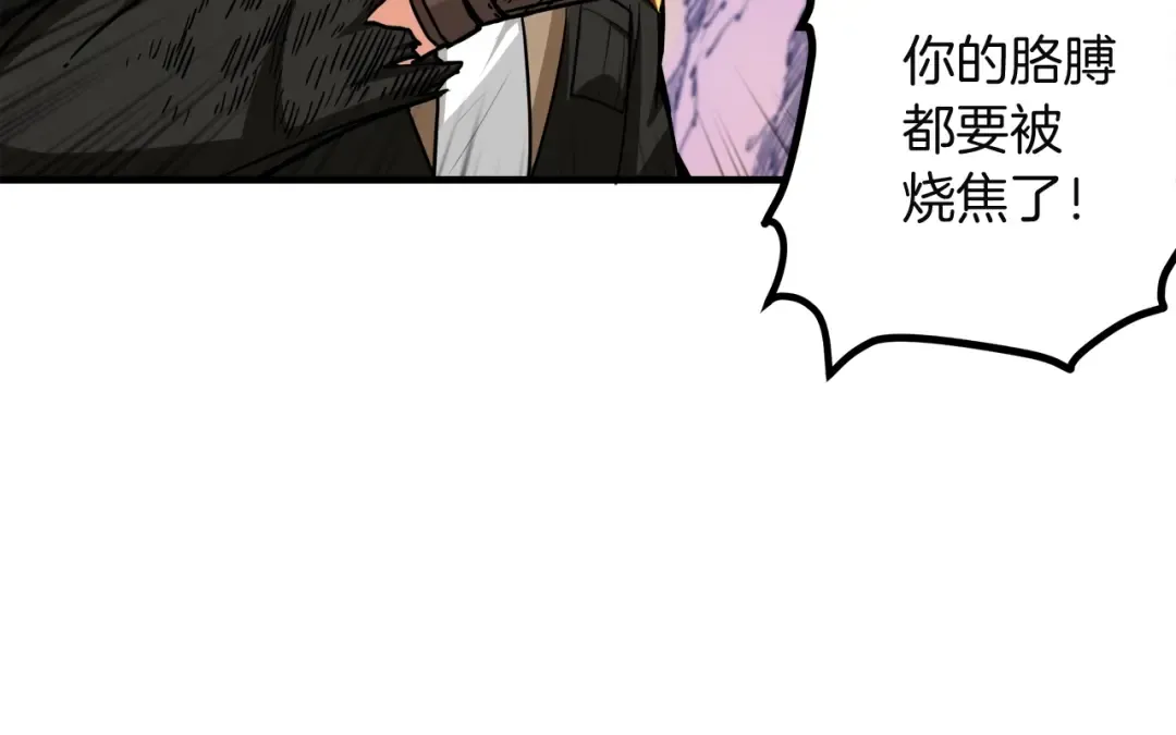 第26话 为你担忧 第70页