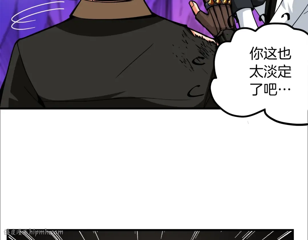 第26话 为你担忧 第72页