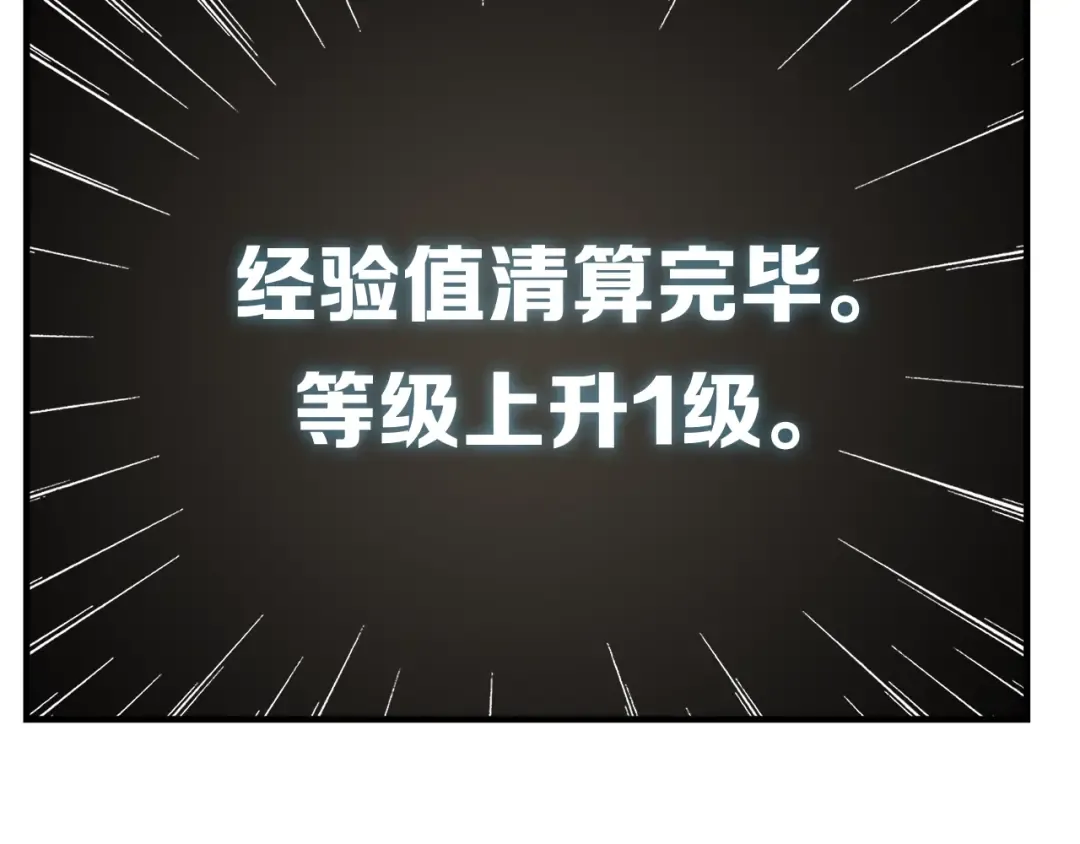 第26话 为你担忧 第73页