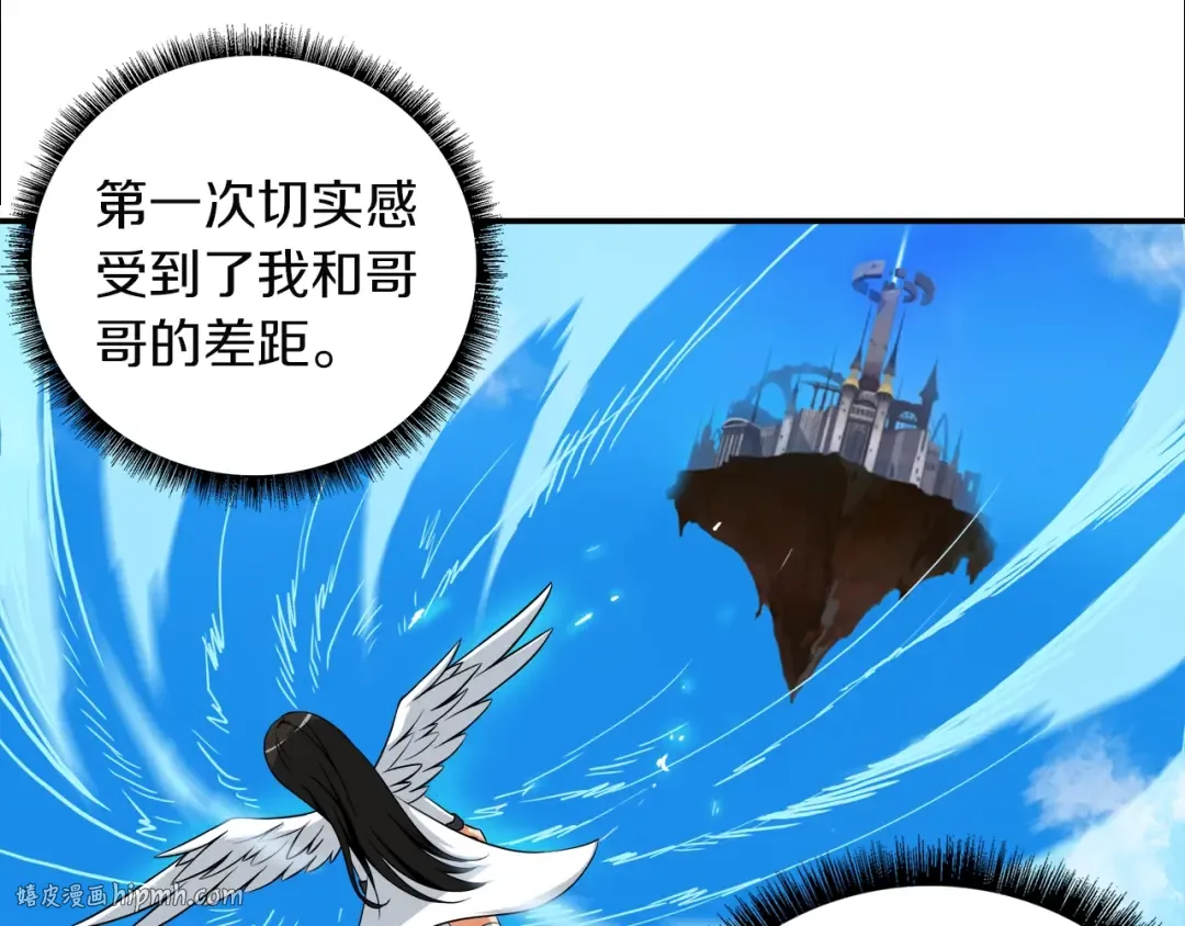 第26话 为你担忧 第112页