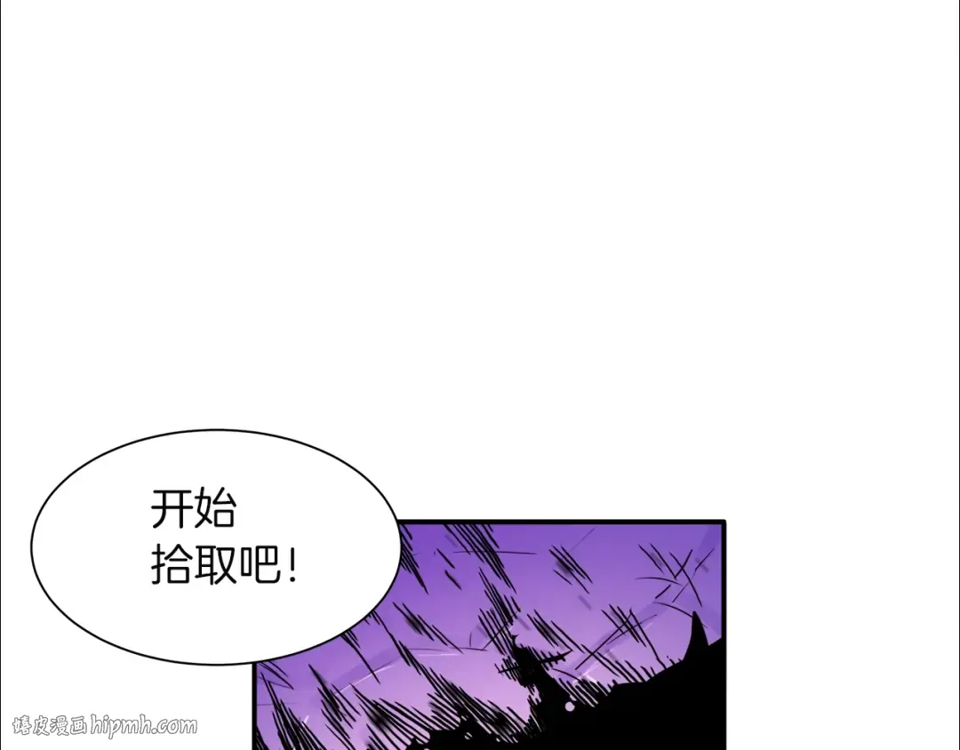 第26话 为你担忧 第120页