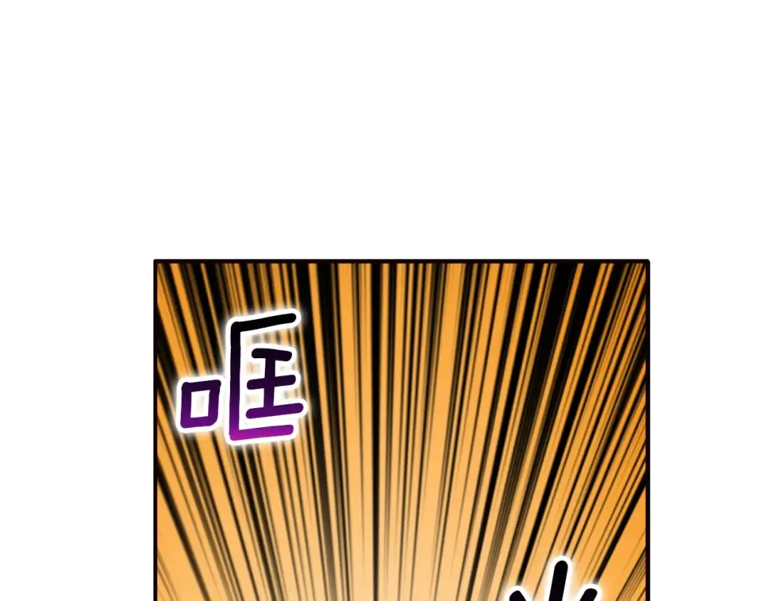 第27话 我突然出名了 第3页