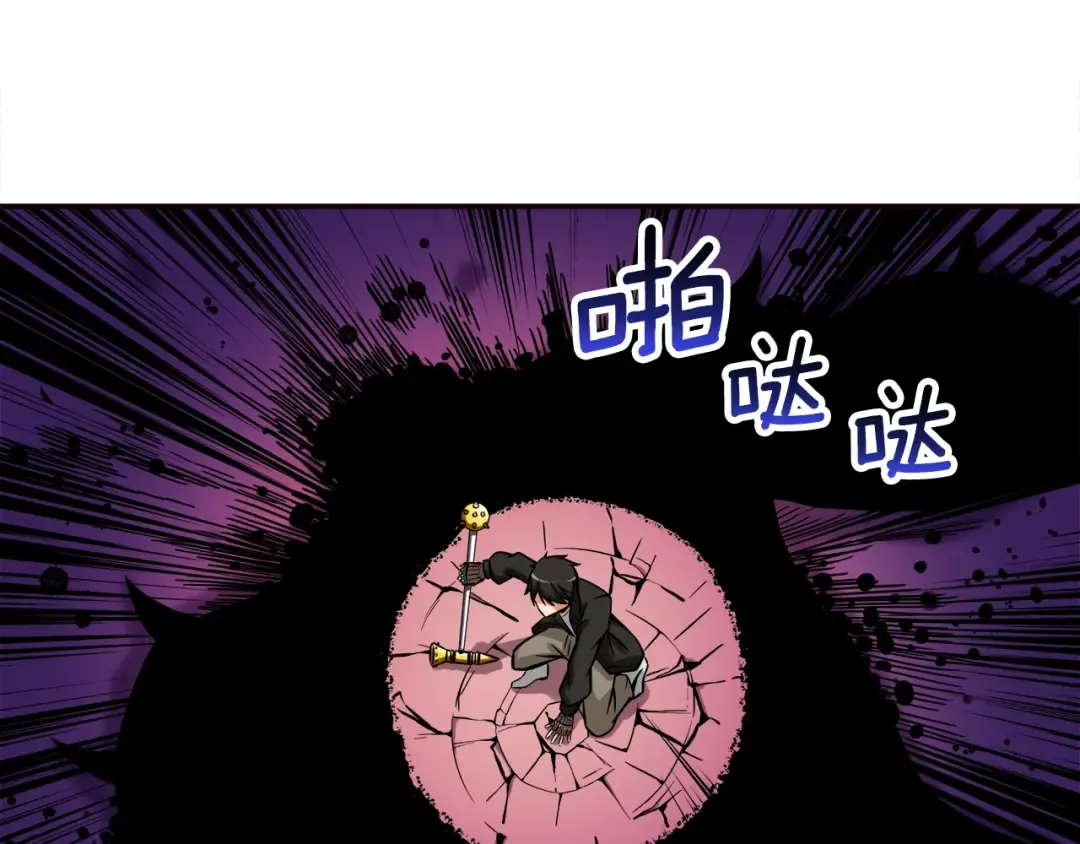 第27话 我突然出名了 第5页