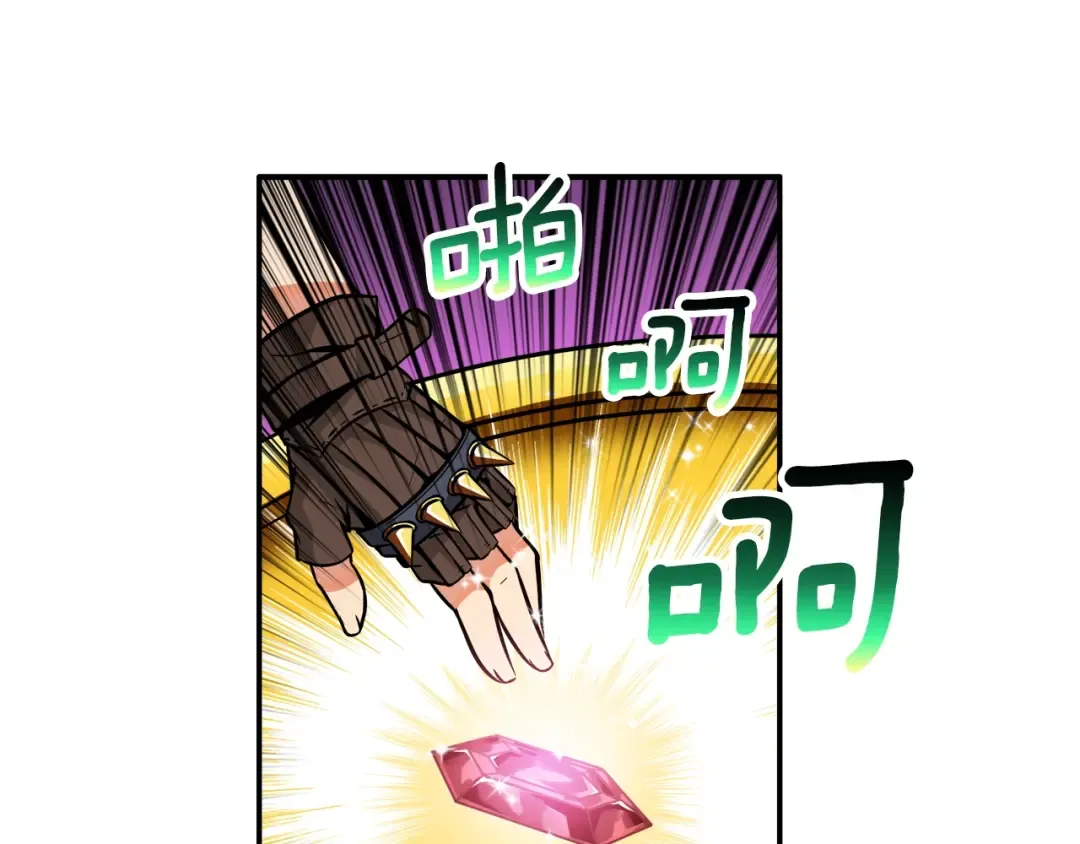 第27话 我突然出名了 第20页