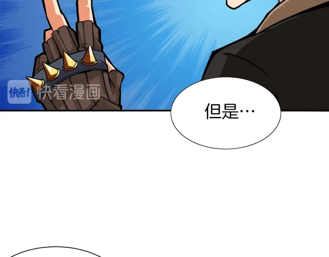 第27话 我突然出名了 第31页