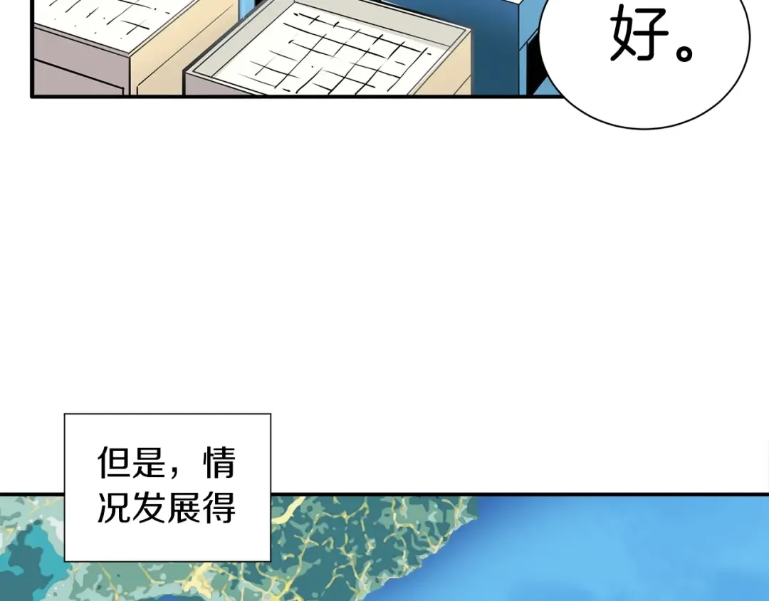 第27话 我突然出名了 第60页