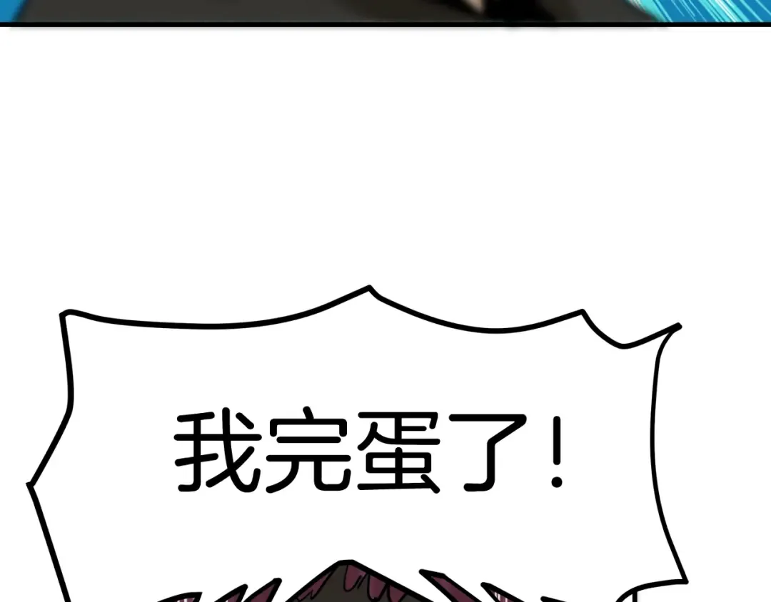 第27话 我突然出名了 第103页