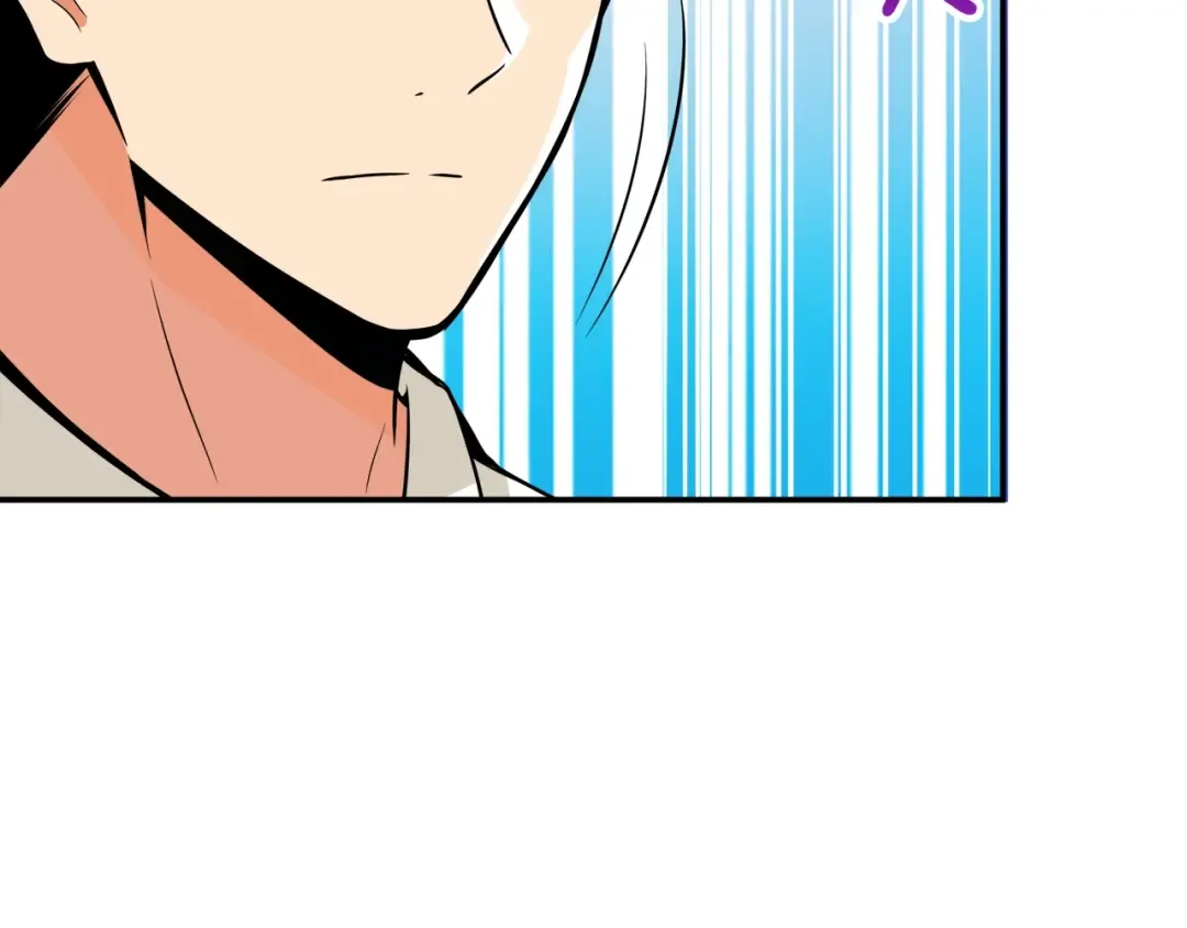 第28话 老妈的目光锁定你 第15页