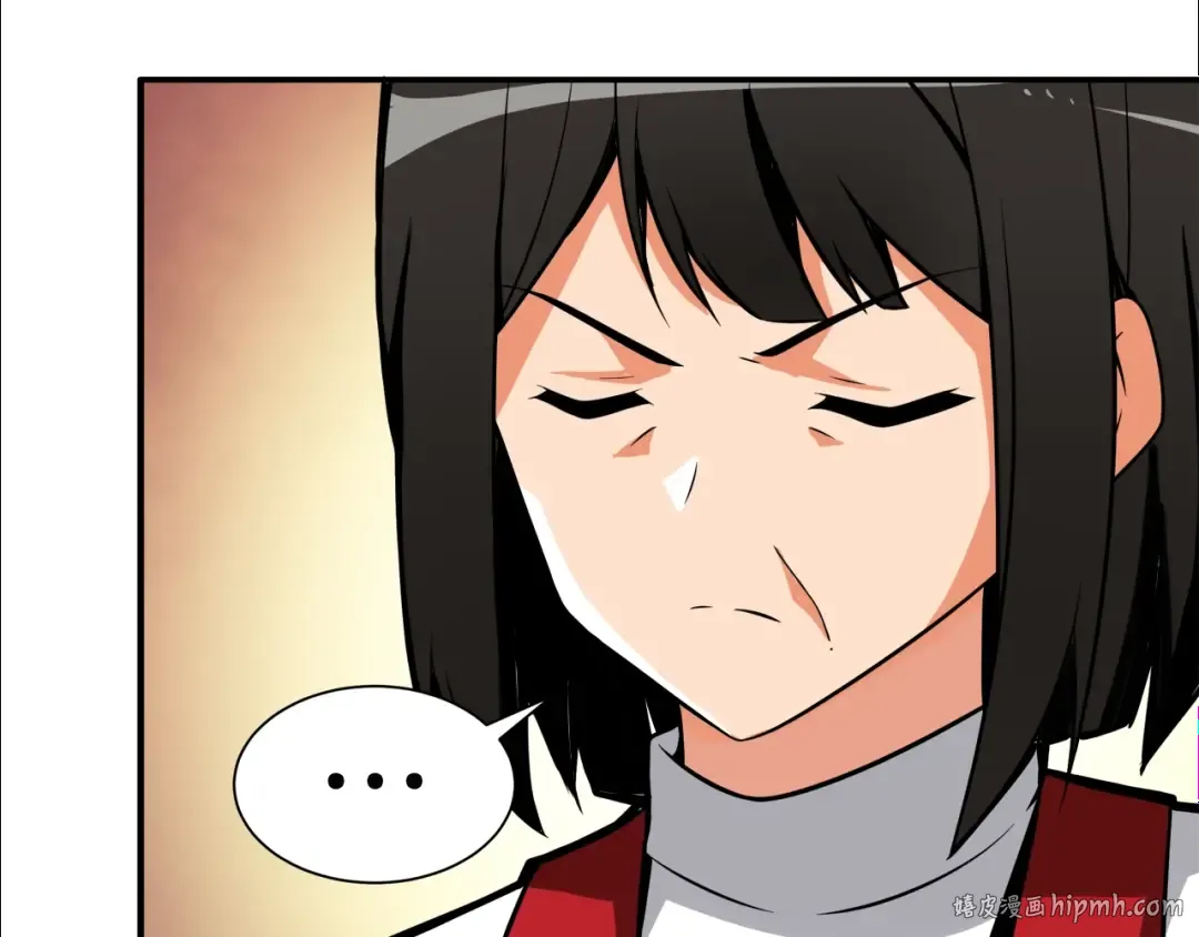 第28话 老妈的目光锁定你 第16页