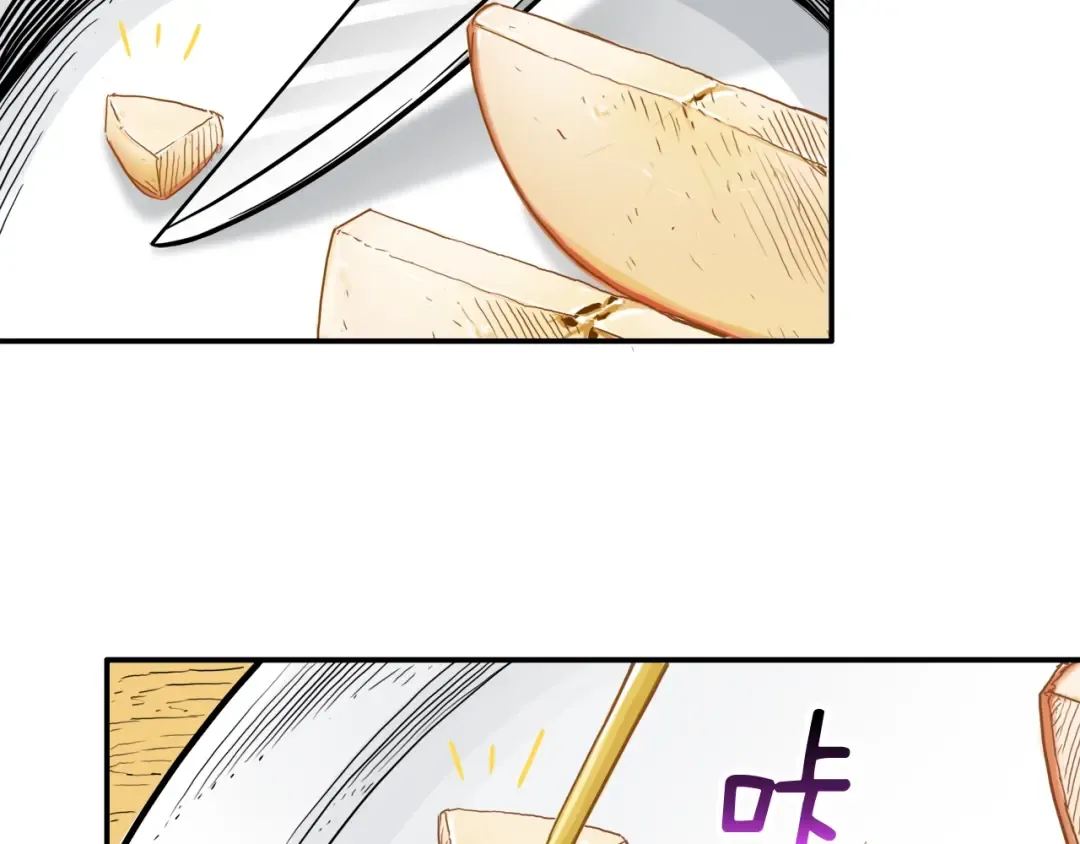 第28话 老妈的目光锁定你 第23页