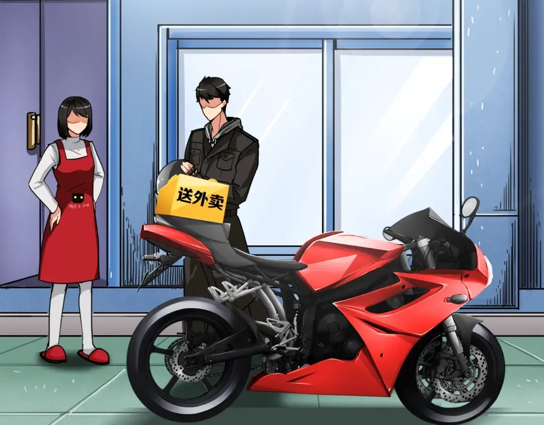 第28话 老妈的目光锁定你 第77页