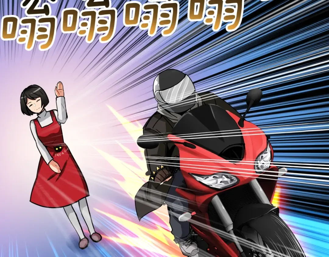 第28话 老妈的目光锁定你 第87页