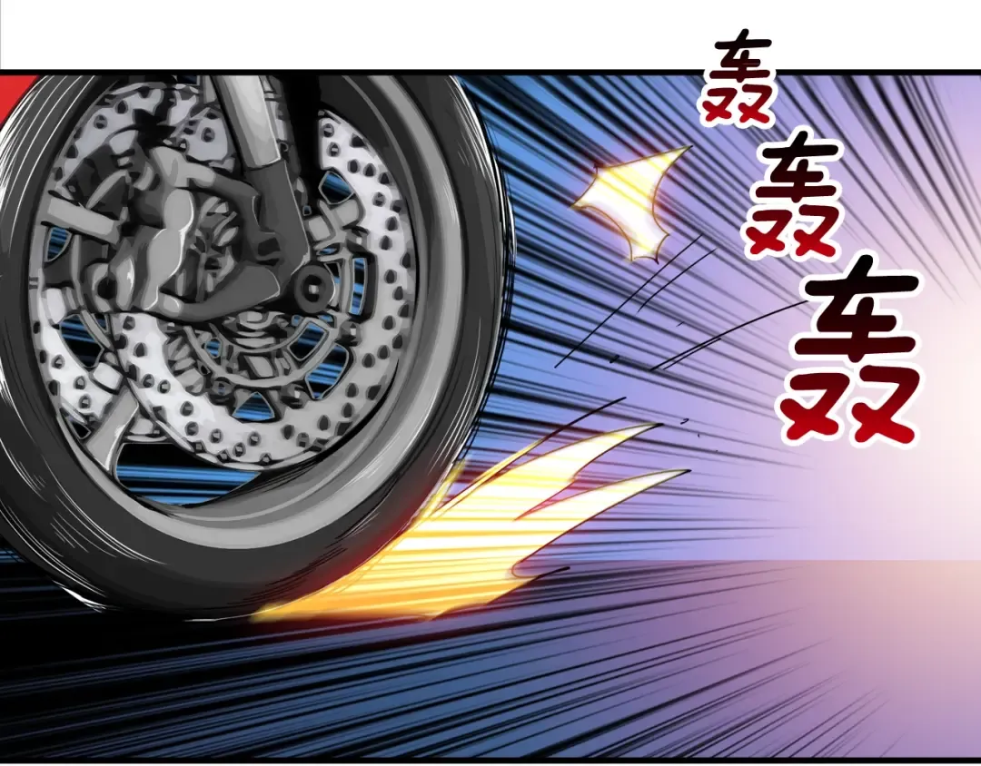 第28话 老妈的目光锁定你 第102页