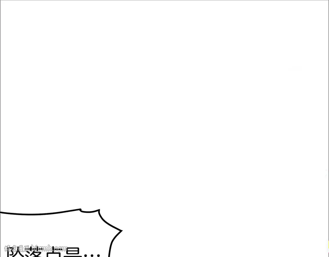 第28话 老妈的目光锁定你 第112页