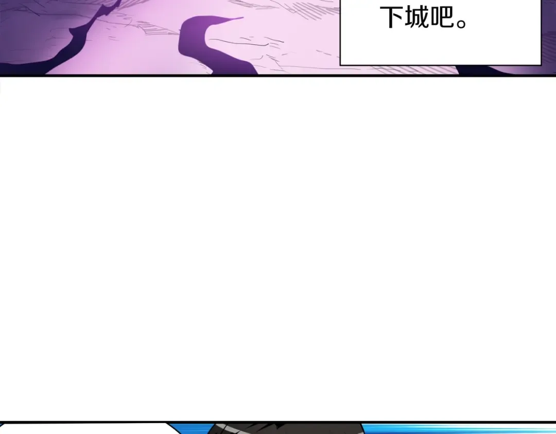 第29话 重演名场面！ 第10页