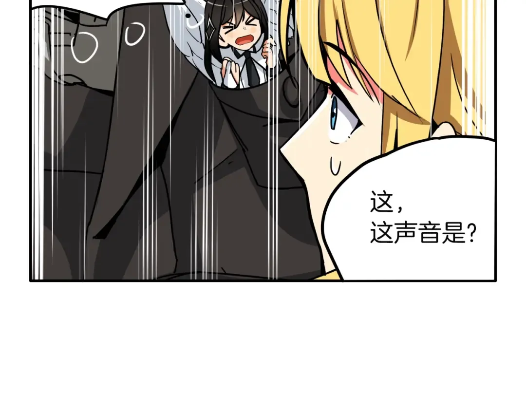 第29话 重演名场面！ 第30页