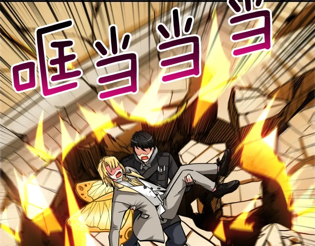 第29话 重演名场面！ 第33页