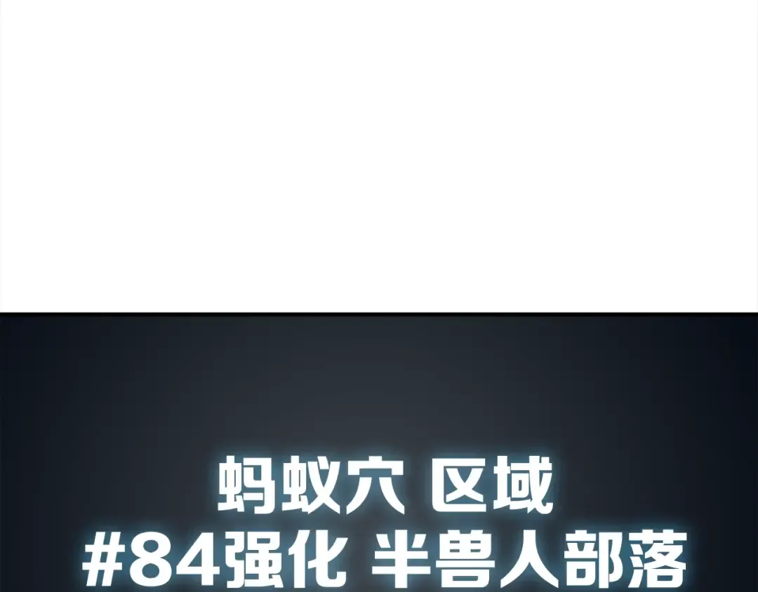 第29话 重演名场面！ 第38页