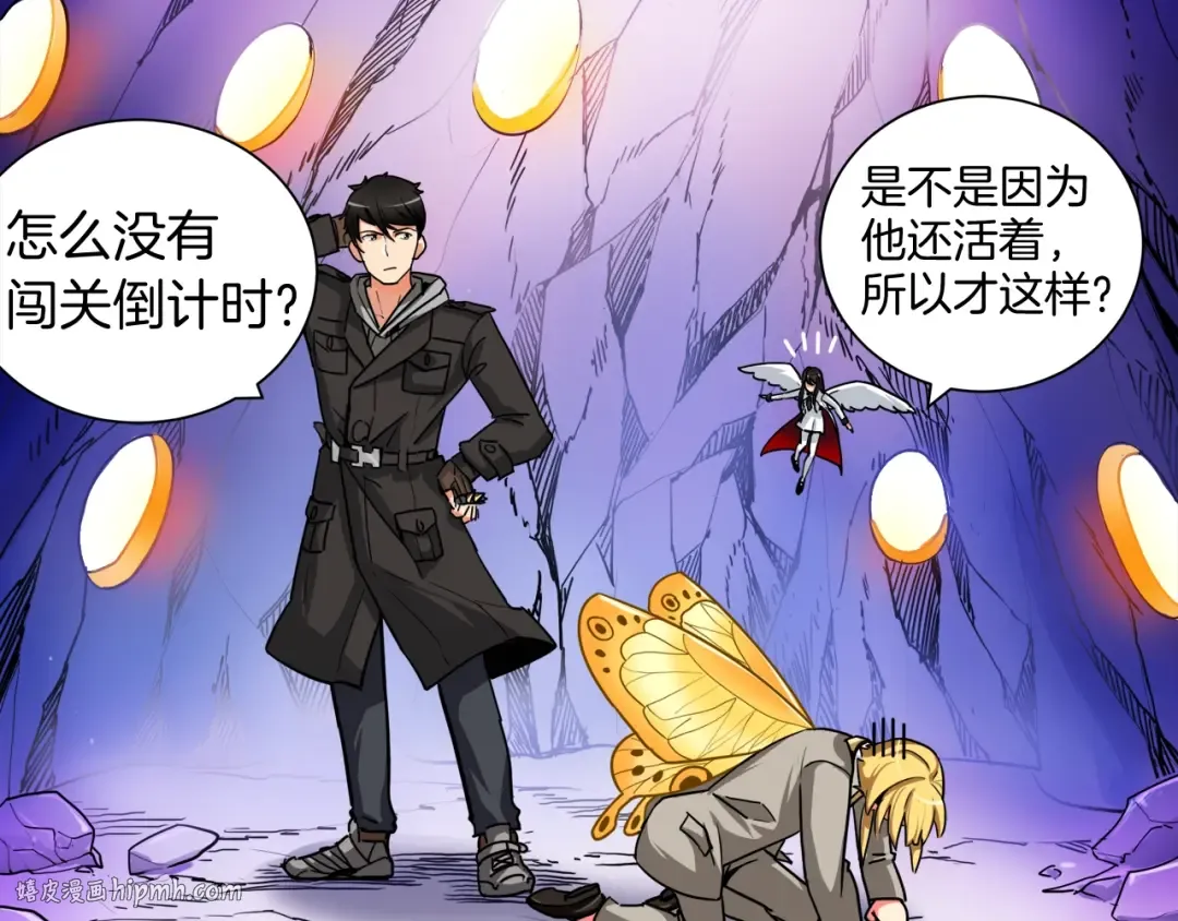 第29话 重演名场面！ 第40页