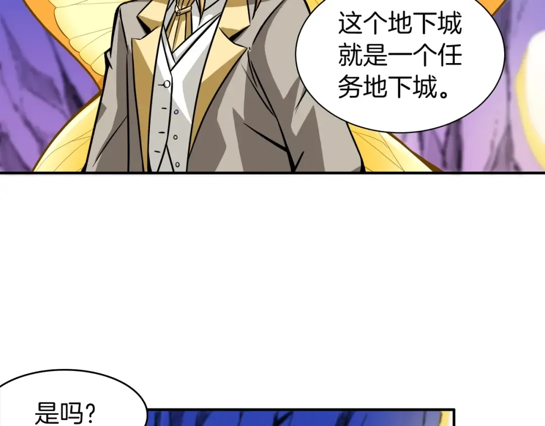 第29话 重演名场面！ 第62页