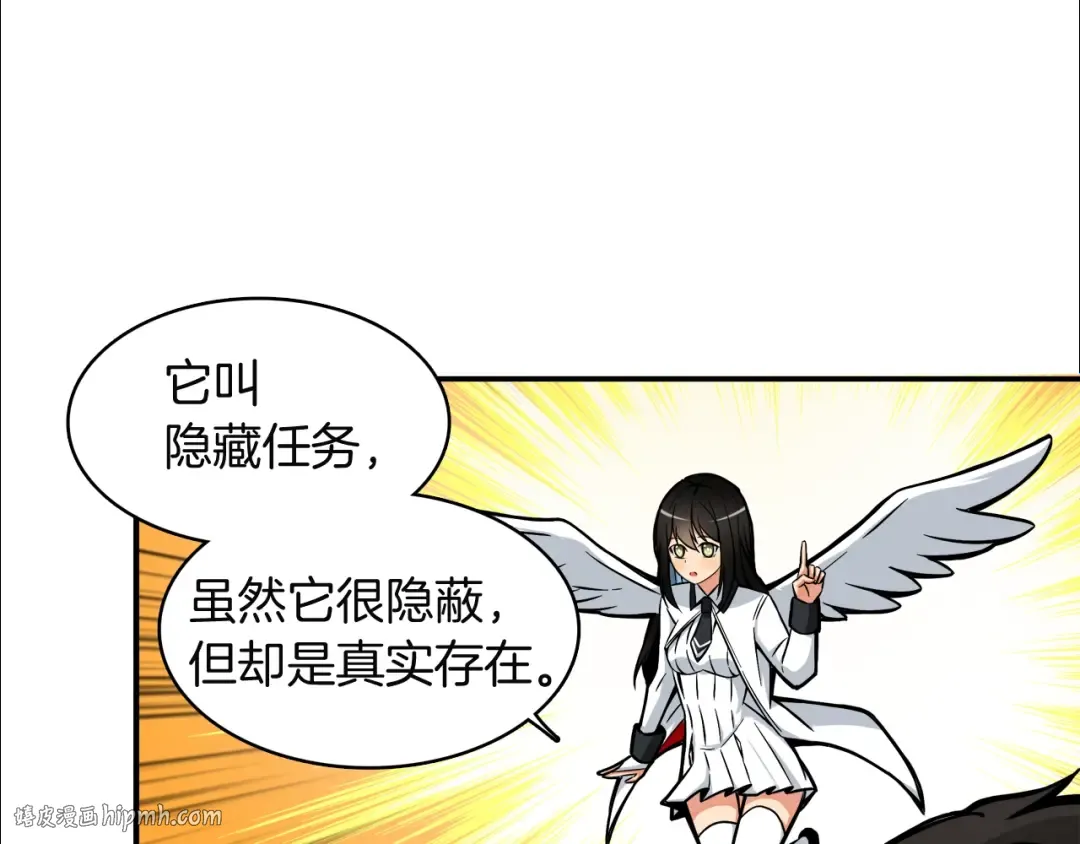 第29话 重演名场面！ 第64页