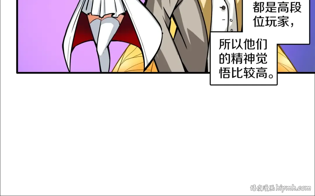 第29话 重演名场面！ 第80页