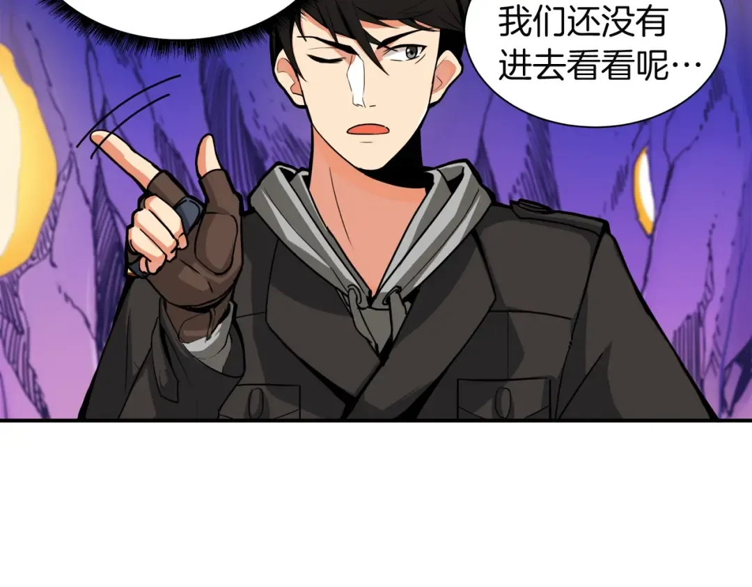 第29话 重演名场面！ 第82页