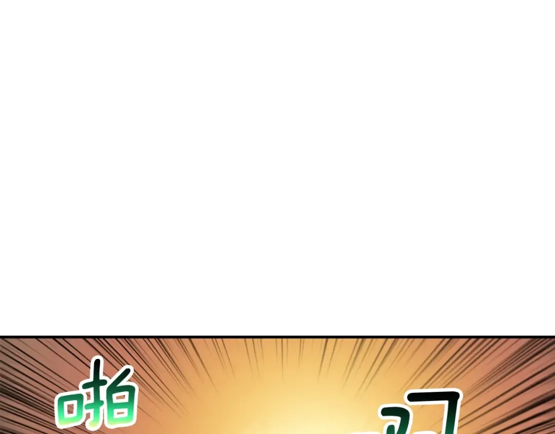 第29话 重演名场面！ 第86页