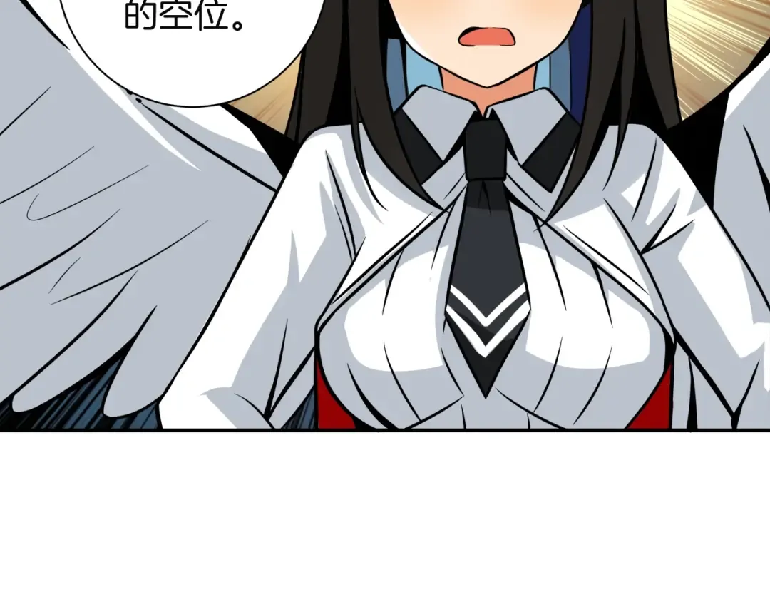 第29话 重演名场面！ 第107页