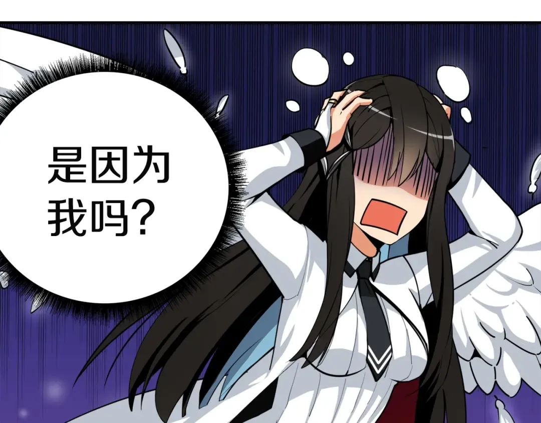第29话 重演名场面！ 第110页