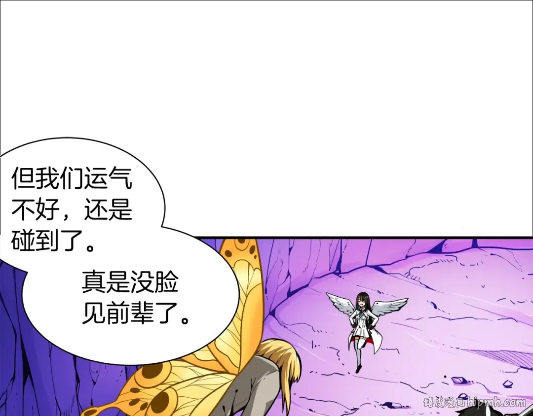 第30话 两边都是怪物！ 第16页