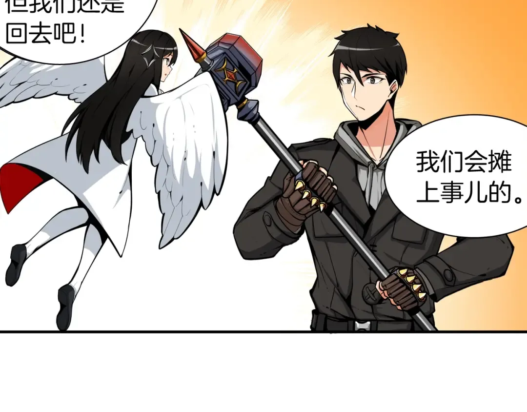 第30话 两边都是怪物！ 第20页