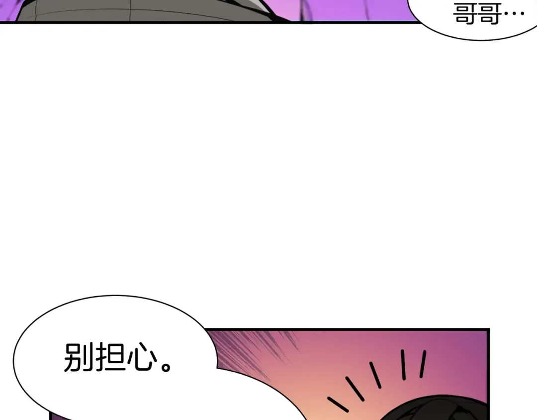 第30话 两边都是怪物！ 第27页