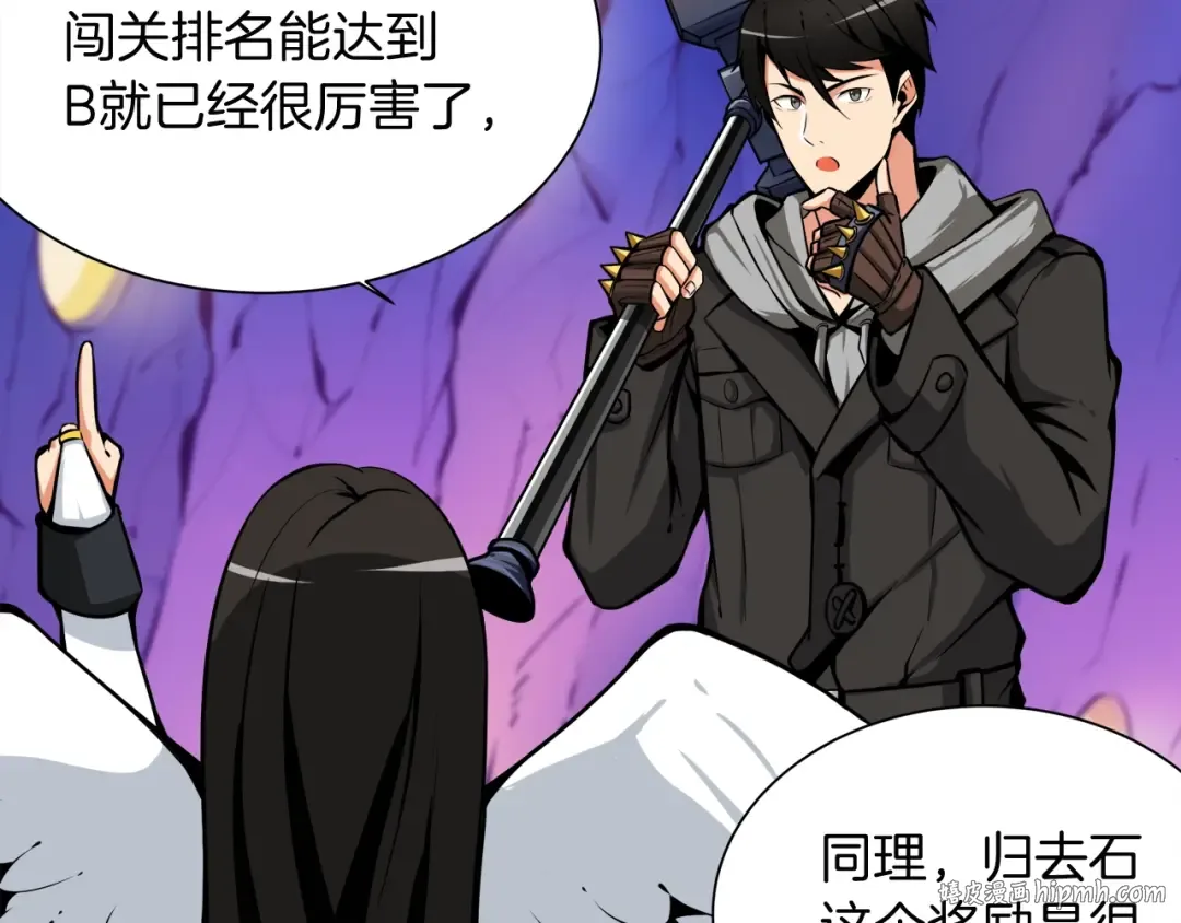 第30话 两边都是怪物！ 第40页