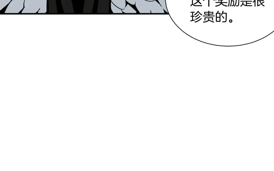 第30话 两边都是怪物！ 第41页