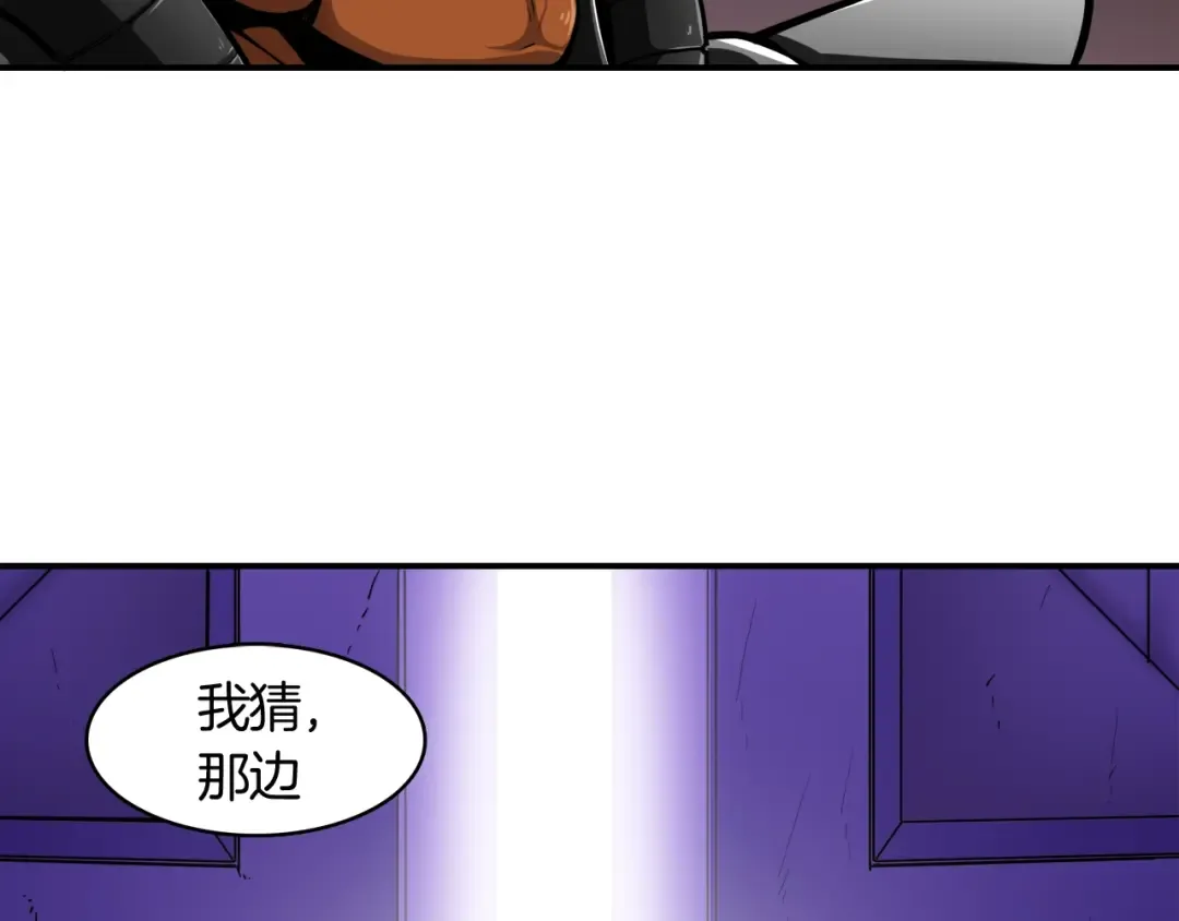 第30话 两边都是怪物！ 第58页
