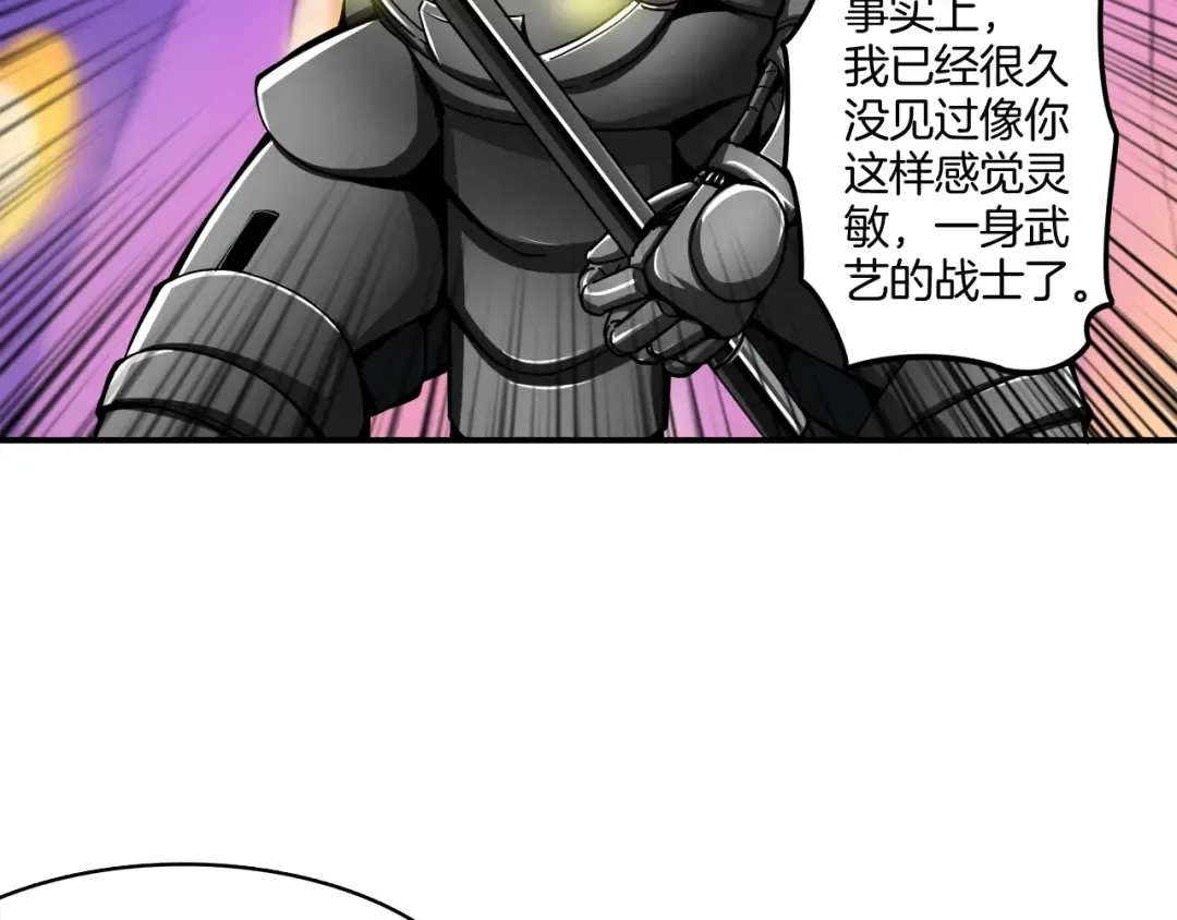 第30话 两边都是怪物！ 第65页