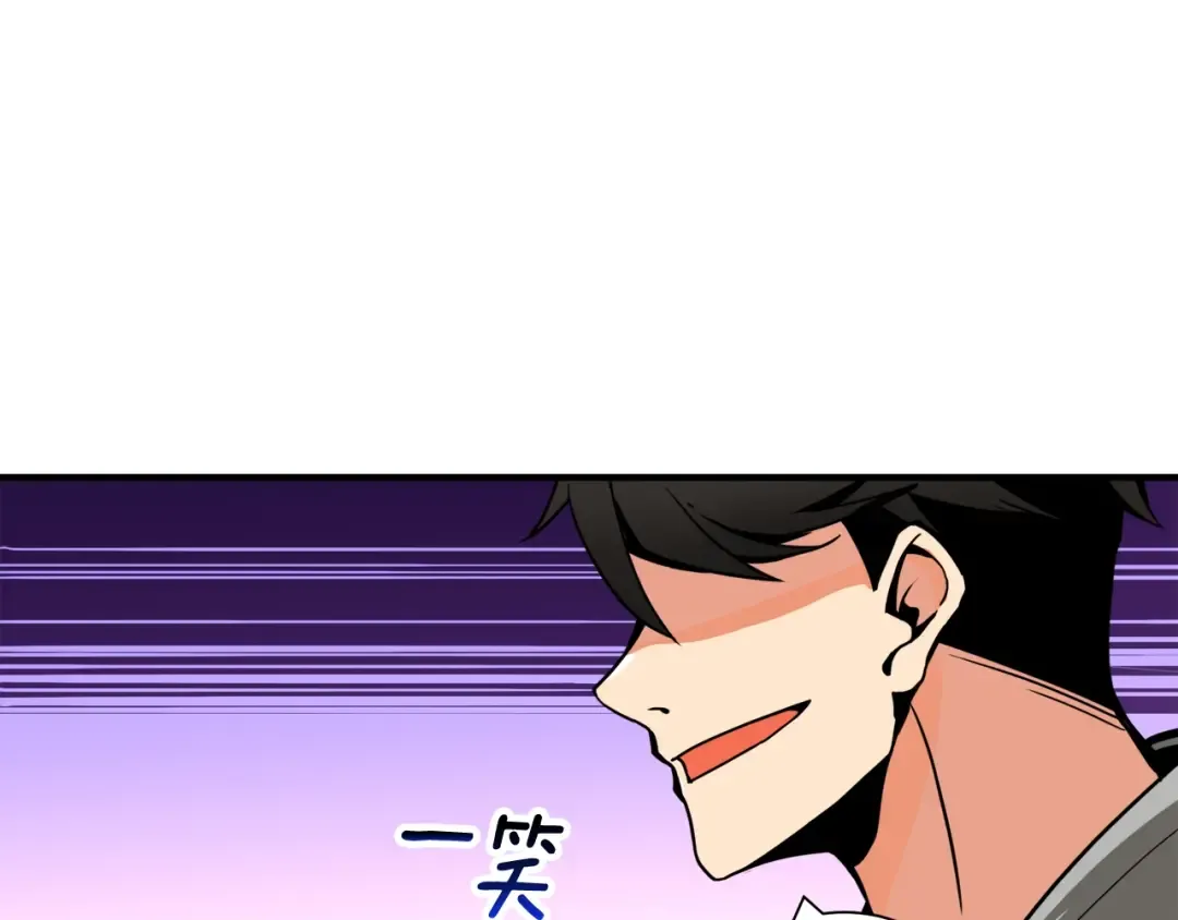 第30话 两边都是怪物！ 第68页