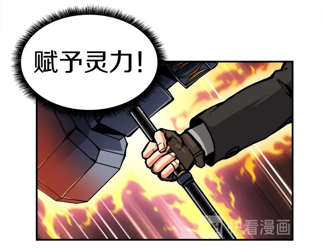 第30话 两边都是怪物！ 第71页