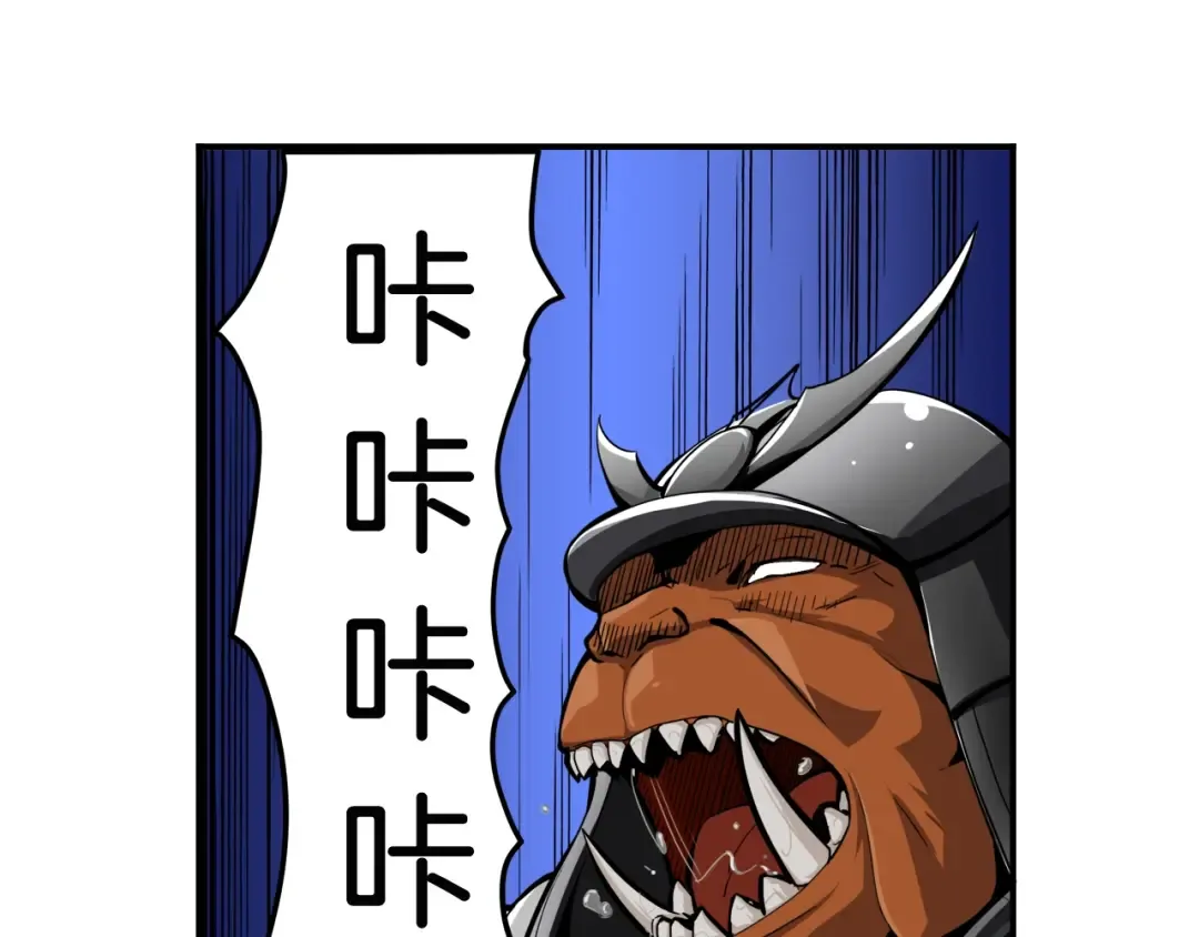 第30话 两边都是怪物！ 第76页