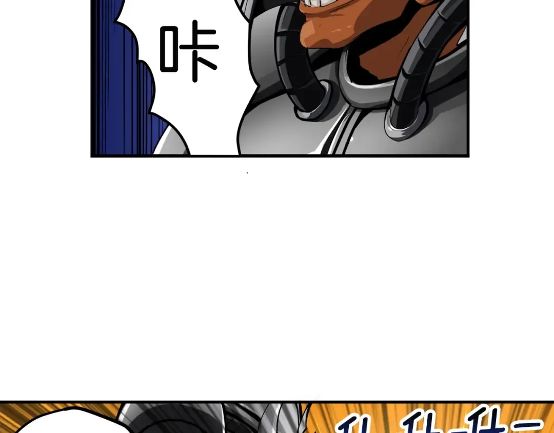 第30话 两边都是怪物！ 第77页