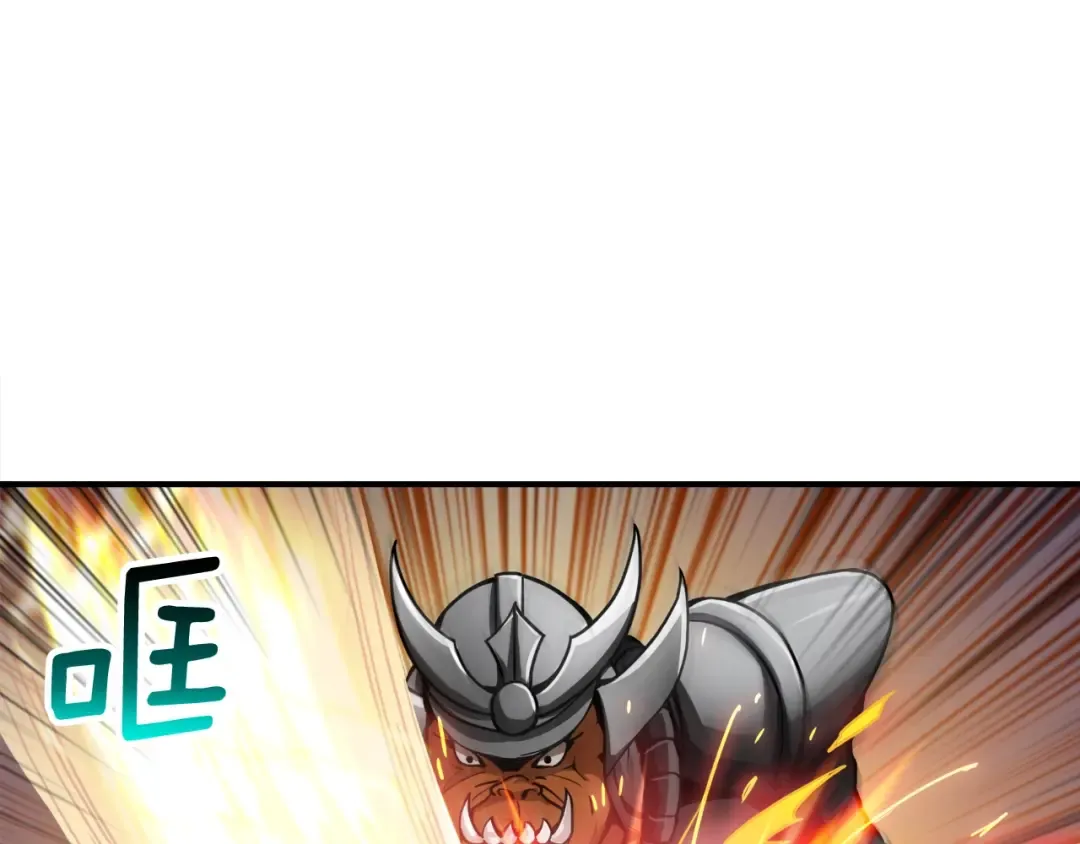 第30话 两边都是怪物！ 第94页