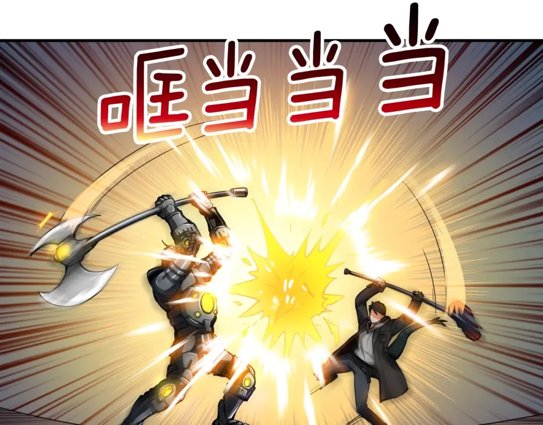 第30话 两边都是怪物！ 第100页
