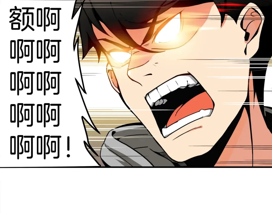第30话 两边都是怪物！ 第103页