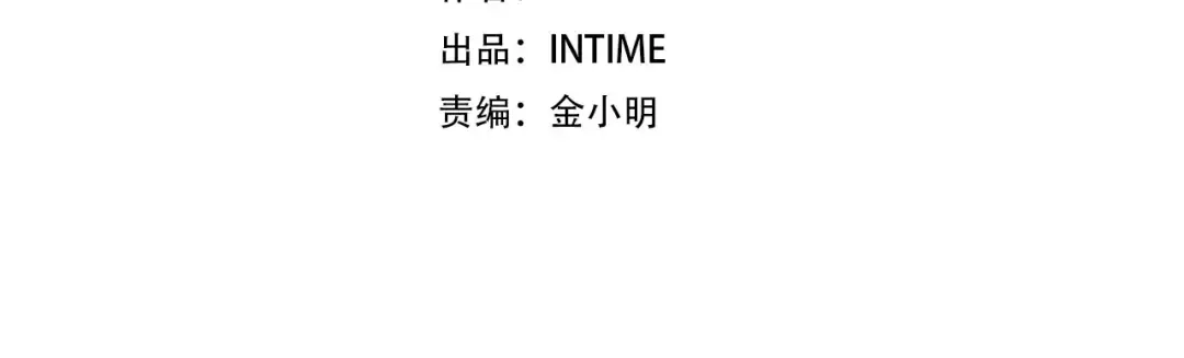 第31话 拼尽全力的战斗 第3页