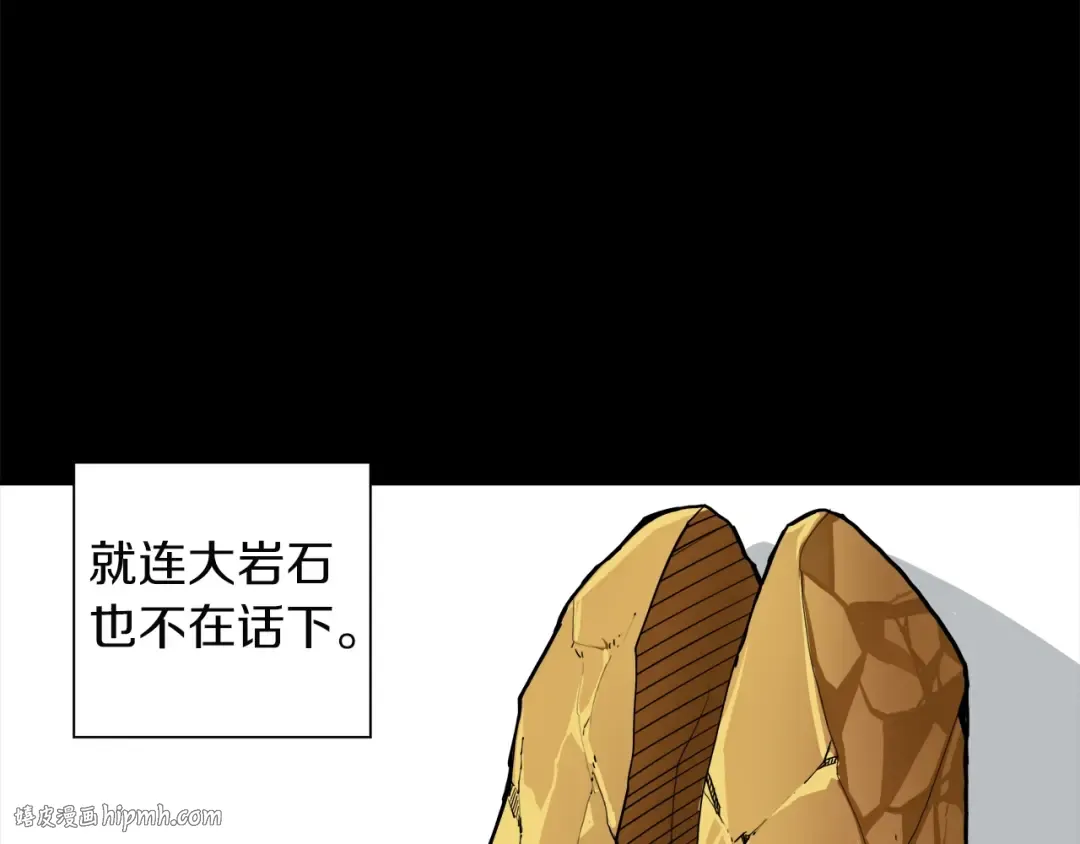 第31话 拼尽全力的战斗 第8页